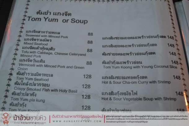 ร้านเดิม เดิม : ร้านนั่งดื่มบรรยากาศดี อาหารแปลกใหม่ หลังมอชอ