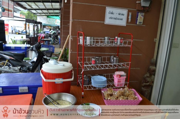 ร้านก๋วยเตี๋ยวเรือรสเด็ด... แค่ชื่อก็บอกแล้วว่า ลำแต้แต้