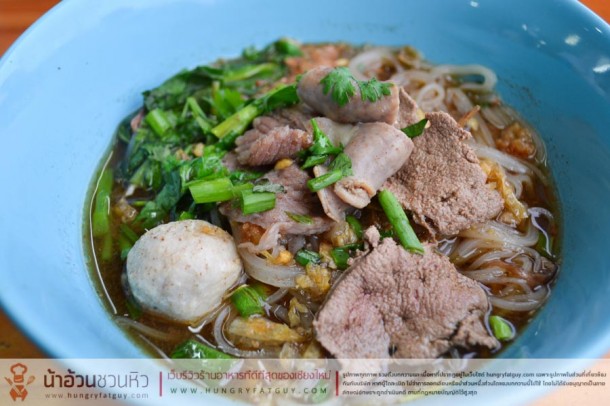 ร้านก๋วยเตี๋ยวเรือรสเด็ด... แค่ชื่อก็บอกแล้วว่า ลำแต้แต้