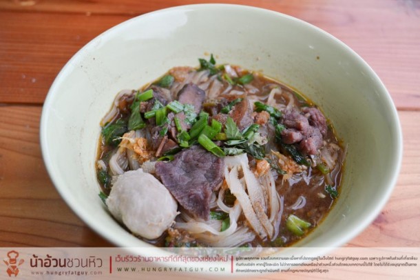 ร้านก๋วยเตี๋ยวเรือรสเด็ด... แค่ชื่อก็บอกแล้วว่า ลำแต้แต้