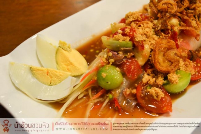 ตำแซ่บ พันนัว ... Modern Delicious LAOS Cuisine