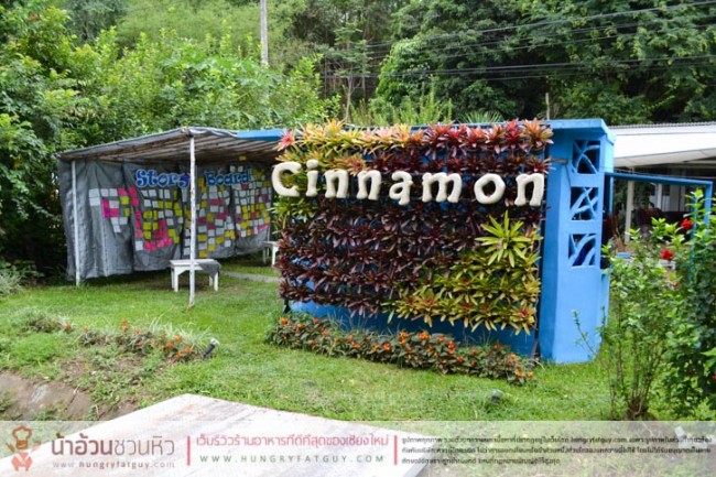 Cinnamon แจ่ม - ร้านกาแฟแจ่มๆ ท่ามกลางธรรมชาติและขุนเขา