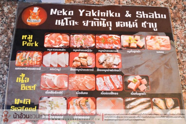 Neko Yakiniku ปิ้งๆ ย่างๆ คุ้มค่าราคาพิเศษ นิมมาน 17