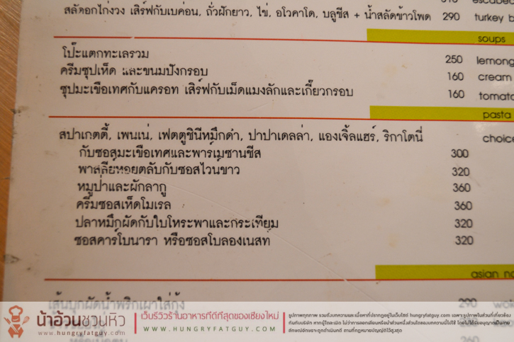 Doodle Noodle Festival @Dusit D2 Chiang Mai