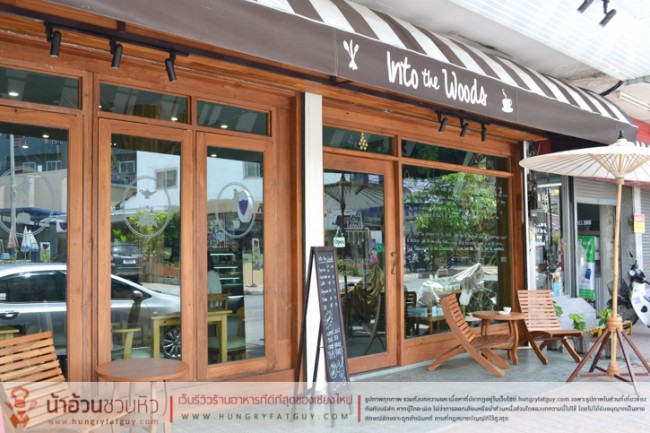 Into the Woods Cafe' ร้านกาแฟที่ผสมผสานนิทานได้อย่างลงตัว