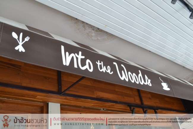 Into the Woods Cafe' ร้านกาแฟที่ผสมผสานนิทานได้อย่างลงตัว