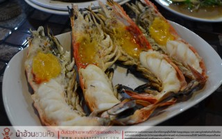 Permanent Link to บ.กุ้งเผา สาขา 2 ส่งตรงความอร่อยจากแม่สอดมาสู่เชียงใหม่