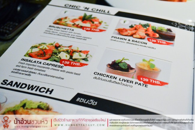 Green Table สุดยอดร้านอาหารที่ลงตัวทุกอย่าง