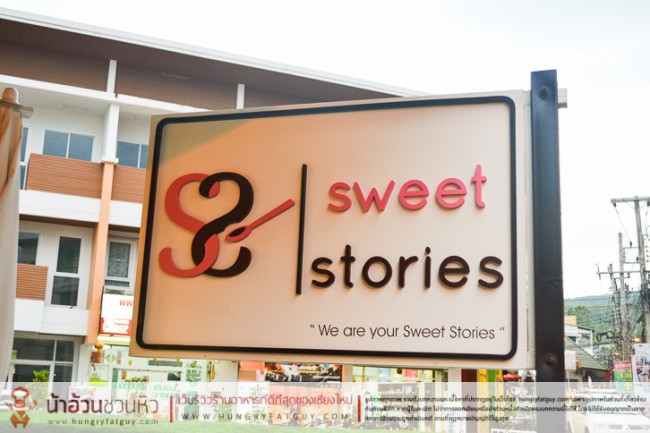 Sweet Stories (We are your Sweet Stories)