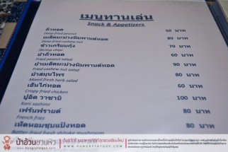 ร้านครัวกุ้งเผาเชียงใหม่ ร้านอาหารทะเลถูก อร่อย นอกเมือง