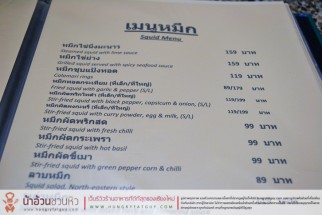 ร้านครัวกุ้งเผาเชียงใหม่ ร้านอาหารทะเลถูก อร่อย นอกเมือง