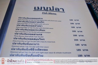 ร้านครัวกุ้งเผาเชียงใหม่ ร้านอาหารทะเลถูก อร่อย นอกเมือง