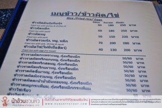 ร้านครัวกุ้งเผาเชียงใหม่ ร้านอาหารทะเลถูก อร่อย นอกเมือง