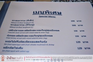 ร้านครัวกุ้งเผาเชียงใหม่ ร้านอาหารทะเลถูก อร่อย นอกเมือง