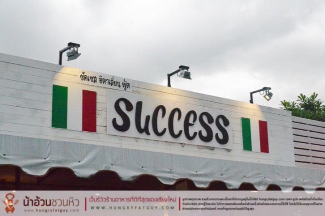 Success Italian Food (ร้านอาหารอิตาเลียน ซักเซส) เชียงใหม่