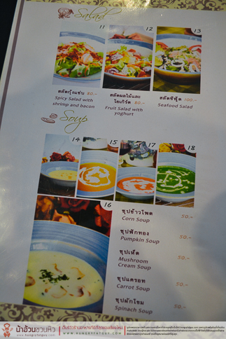 Success Italian Food (ร้านอาหารอิตาเลียน ซักเซส) เชียงใหม่
