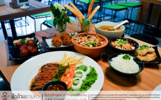 Permanent Link to ไอ ดิน กลิ่น ครก ร้านอาหารอีสานโมเดิร์น ราคาประหยัด