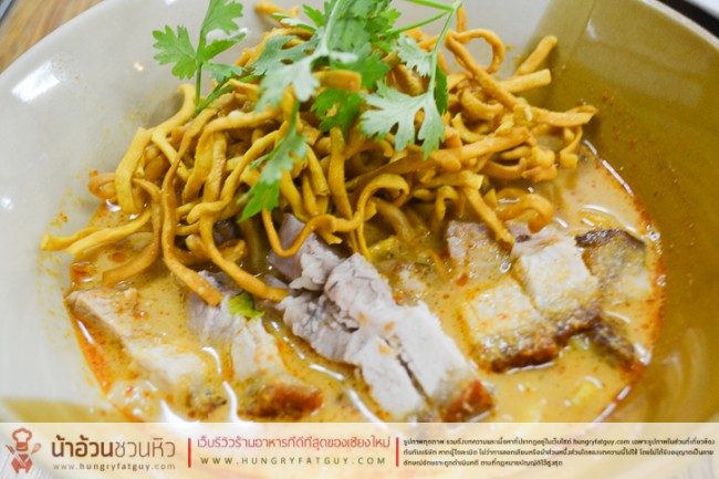 ร้านอร่อย นิมมาน (สุดซอย 15 เลี้ยวซ้าย) เชียงใหม่