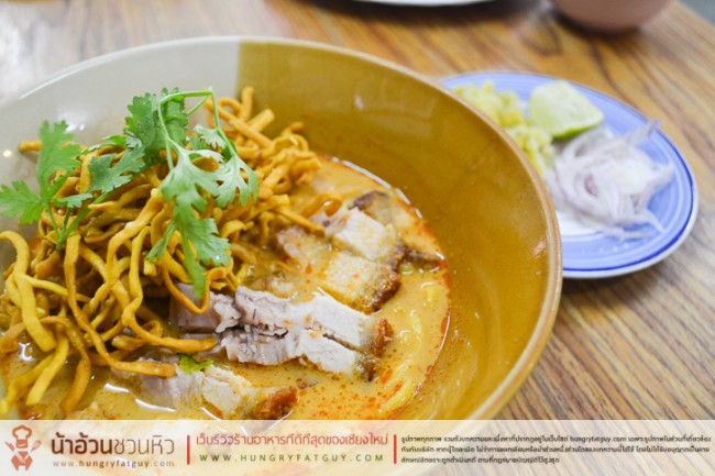 ร้านอร่อย นิมมาน (สุดซอย 15 เลี้ยวซ้าย) เชียงใหม่