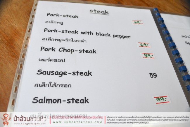 Tawa Cafe' & Steak เชียงใหม่