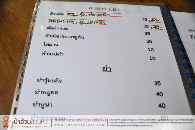 Tawa Cafe' & Steak เชียงใหม่