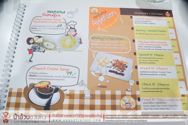 Monkey's Kitchen by Monkey Chef เชียงใหม่