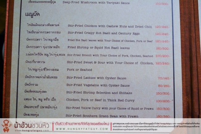 โรงแรมคีรีธารา บูทีค รีสอร์ท (Kireethara Boutique Resort) เชียงใหม่