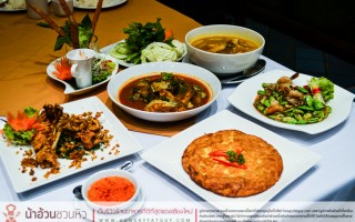 Permanent Link to “หร่อยจังฮู้” กับอาหารปักษ์ใต้ที่โรงแรมคีรีธารา บูทีค รีสอร์ท