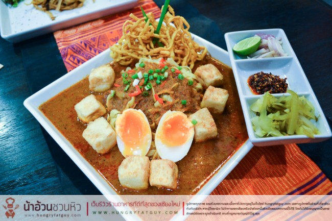 Little Lanna Restaurant เชียงใหม่