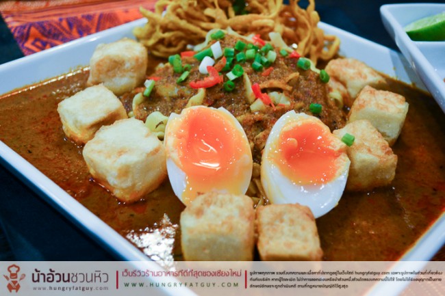 Little Lanna Restaurant เชียงใหม่