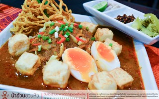 Permanent Link to Little Lanna อาหารเหนือฟิวชั่น