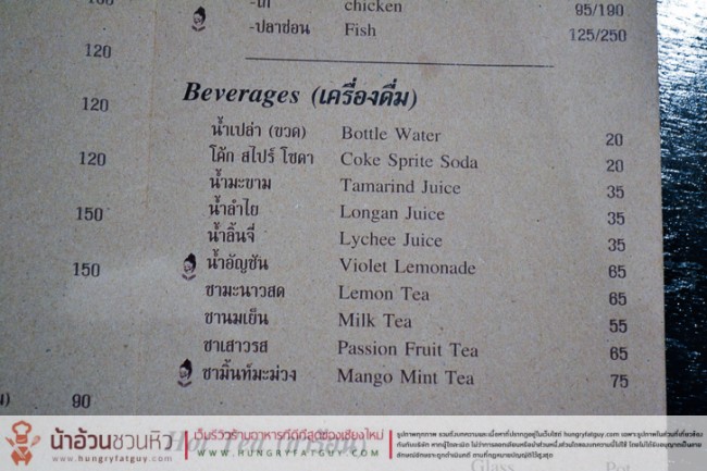 Little Lanna Restaurant เชียงใหม่