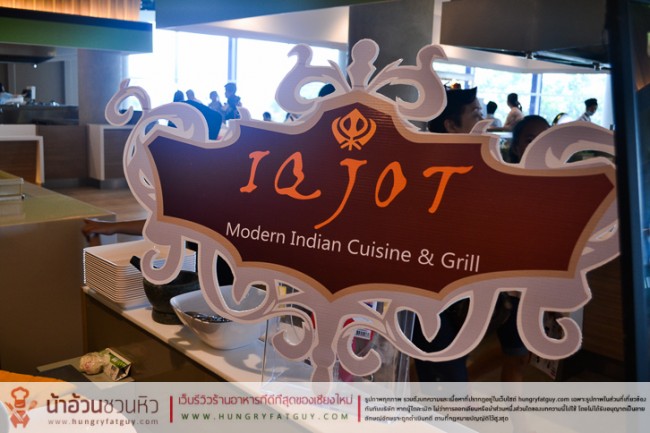 IQJOT ร้านอาหารอินเดีย at Eat@Prom เชียงใหม่