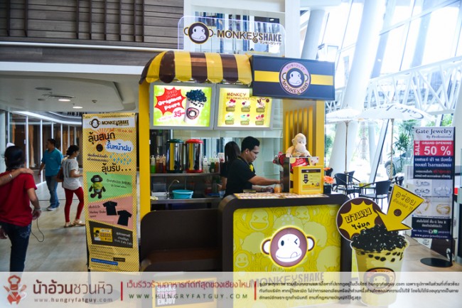 Monkey Shake สาขาเชียงใหม่ Promenada Resort Mall