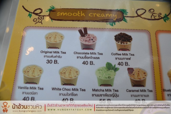 Monkey Shake สาขาเชียงใหม่ Promenada Resort Mall