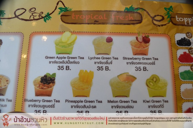 Monkey Shake สาขาเชียงใหม่ Promenada Resort Mall