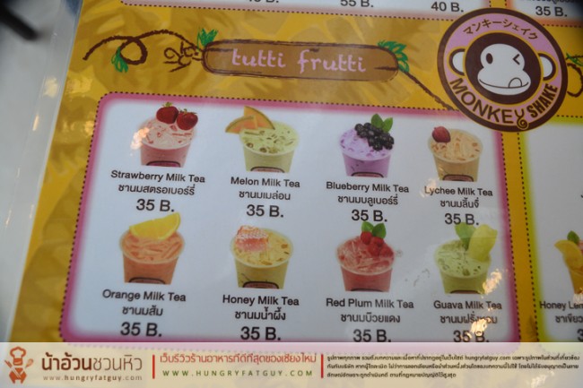 Monkey Shake สาขาเชียงใหม่ Promenada Resort Mall