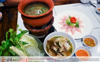 Permanent Link to จุ่ม แจ่ว ริมธาร ร้านอาหารอีสานริมสายน้ำ รสชาติดี แซ่บอีหลี