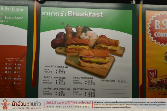 Subway สาขาสตาร์ อเวนิว 2 (อาเขต) เชียงใหม่