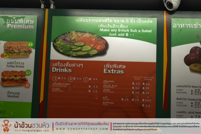 Subway สาขาสตาร์ อเวนิว 2 (อาเขต) เชียงใหม่