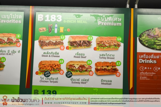 Subway สาขาสตาร์ อเวนิว 2 (อาเขต) เชียงใหม่