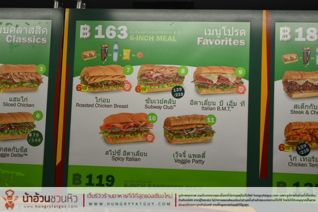 Subway สาขาสตาร์ อเวนิว 2 (อาเขต) เชียงใหม่