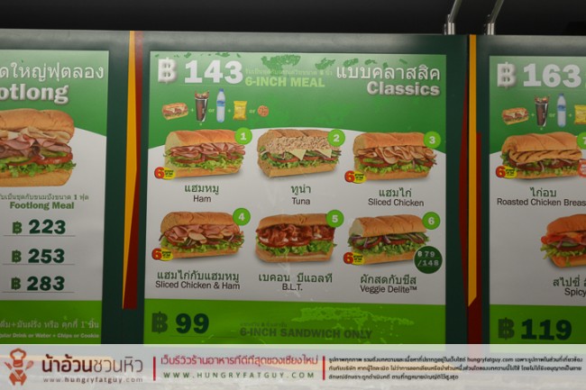 Subway สาขาสตาร์ อเวนิว 2 (อาเขต) เชียงใหม่