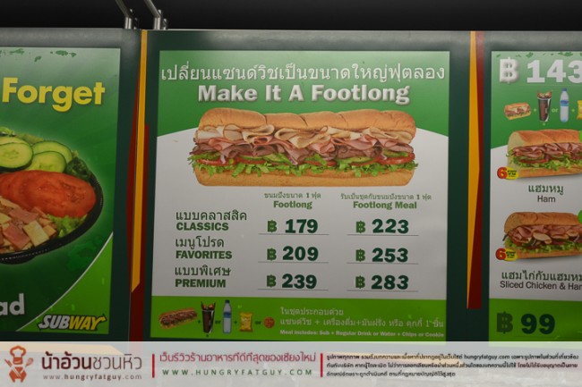 Subway สาขาสตาร์ อเวนิว 2 (อาเขต) เชียงใหม่