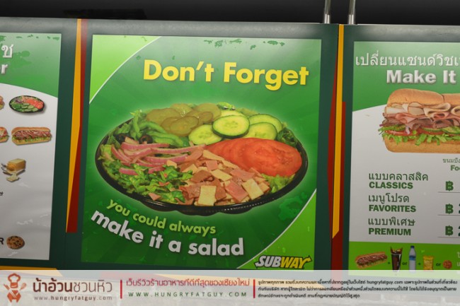 Subway สาขาสตาร์ อเวนิว 2 (อาเขต) เชียงใหม่