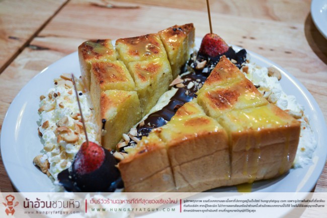 The Volcano Toast เชียงใหม่