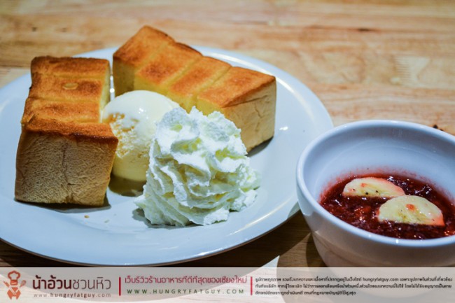 The Volcano Toast เชียงใหม่