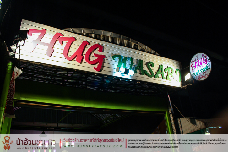 HUG Wasabi ร้านอาหารญี่ปุ่น เชียงใหม่