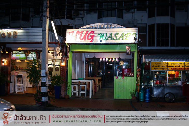 HUG Wasabi ร้านอาหารญี่ปุ่น เชียงใหม่