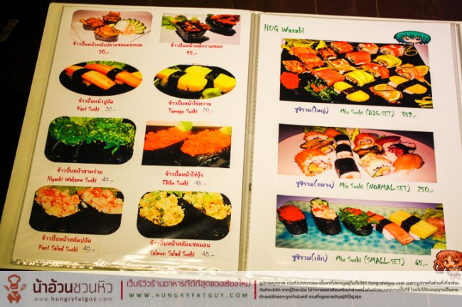 HUG Wasabi ร้านอาหารญี่ปุ่น เชียงใหม่